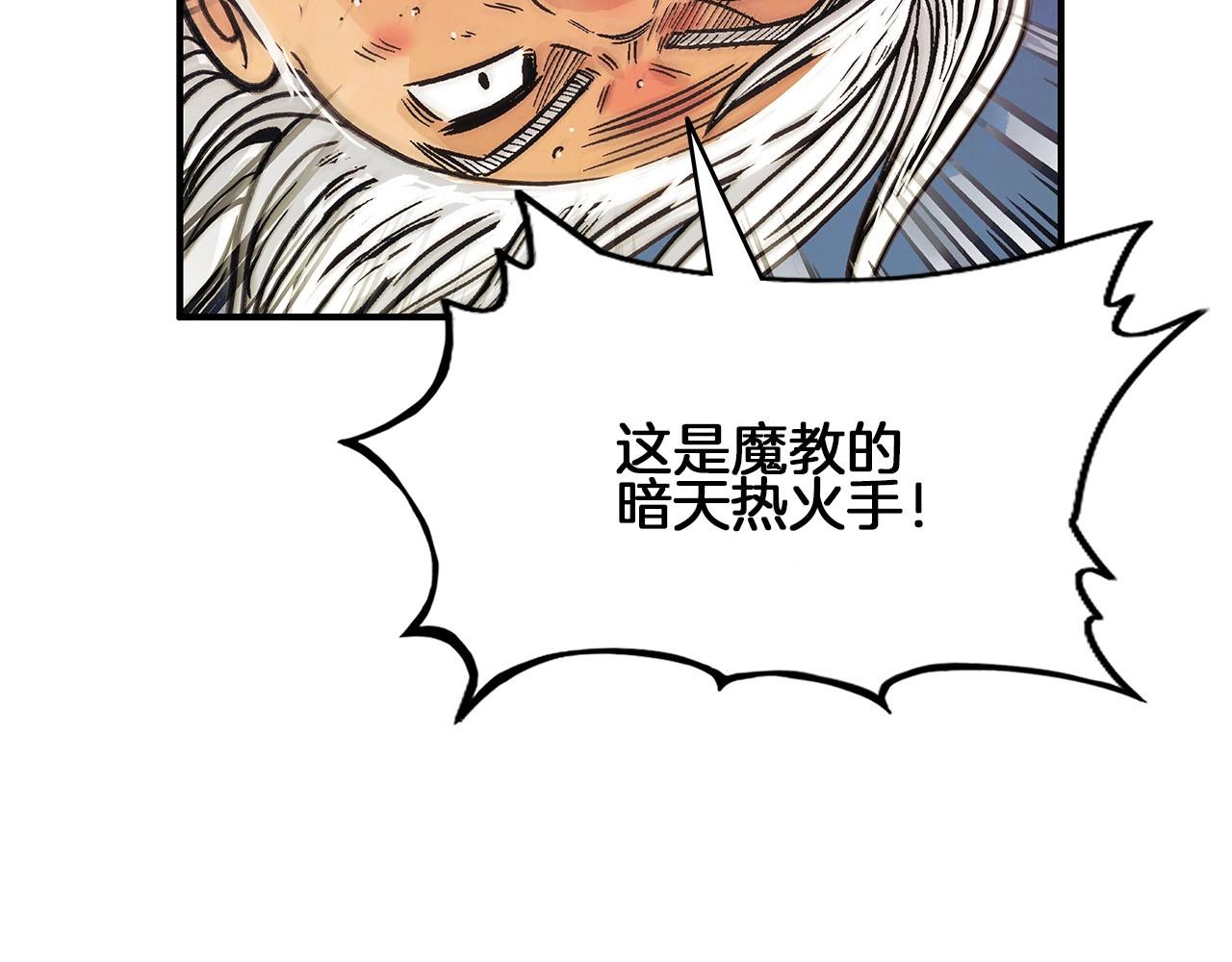 第19话 拳的决心21