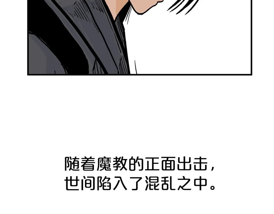 第124话 好酒87