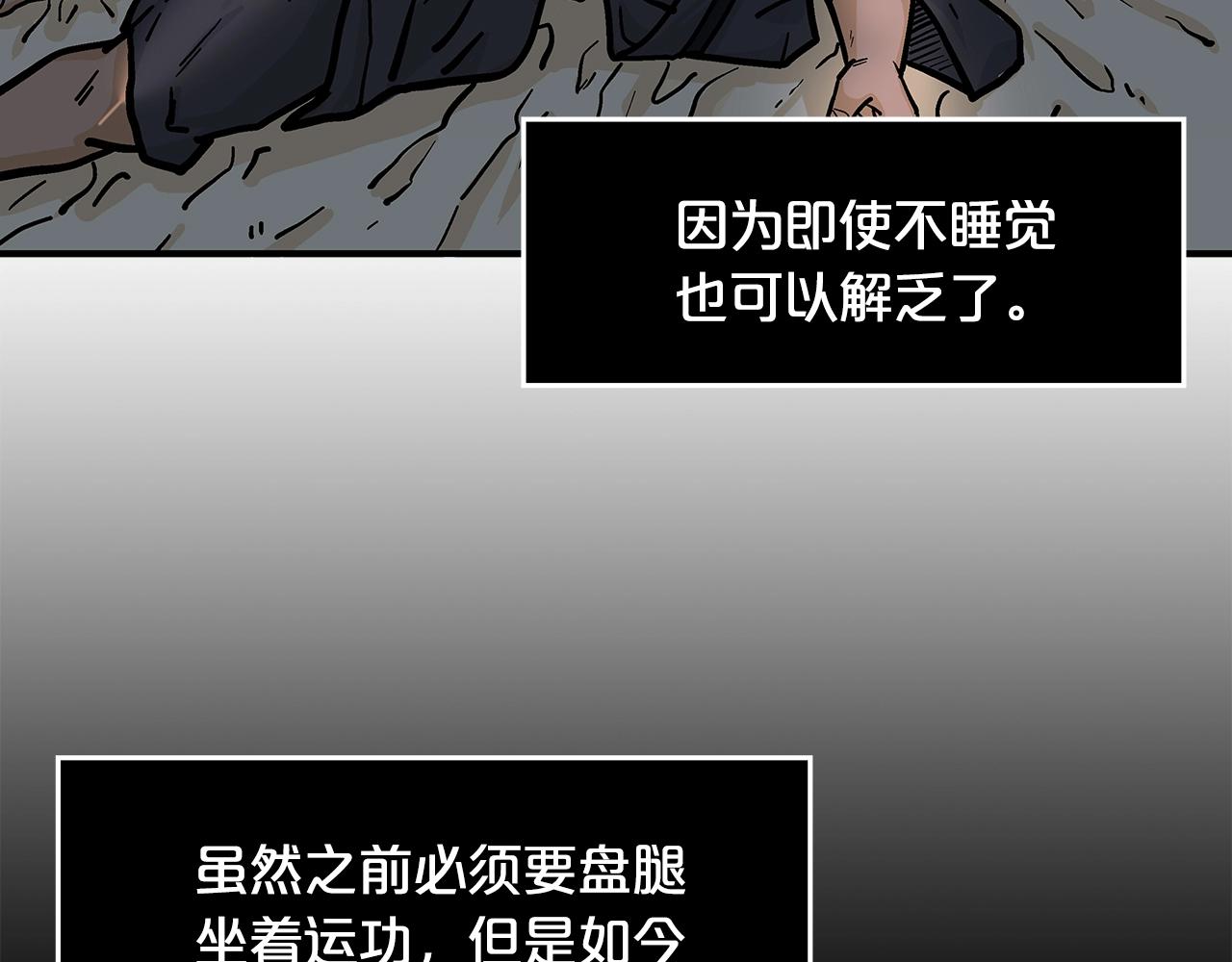 第27话 宝剑出鞘79