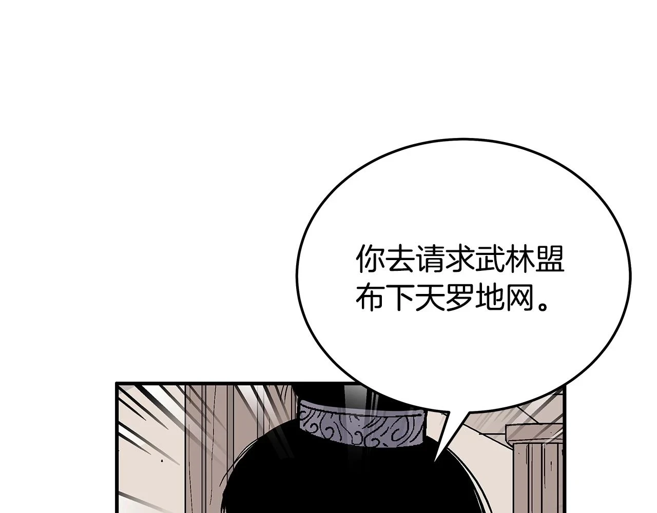 第115话 全员出动113