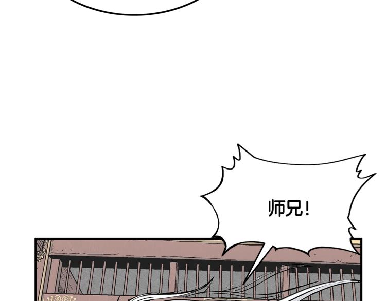 第9话 你必成侠！137