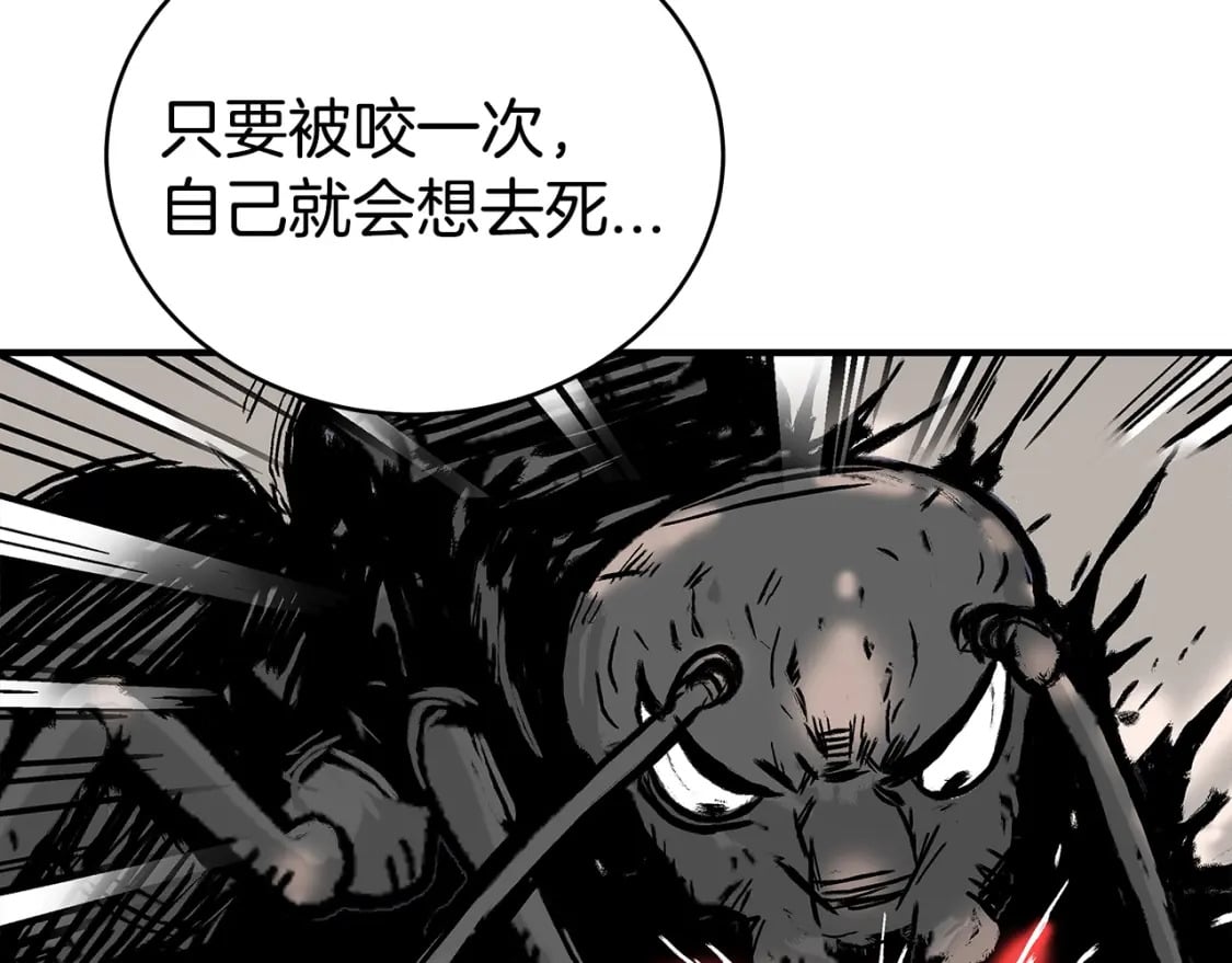 第137话50