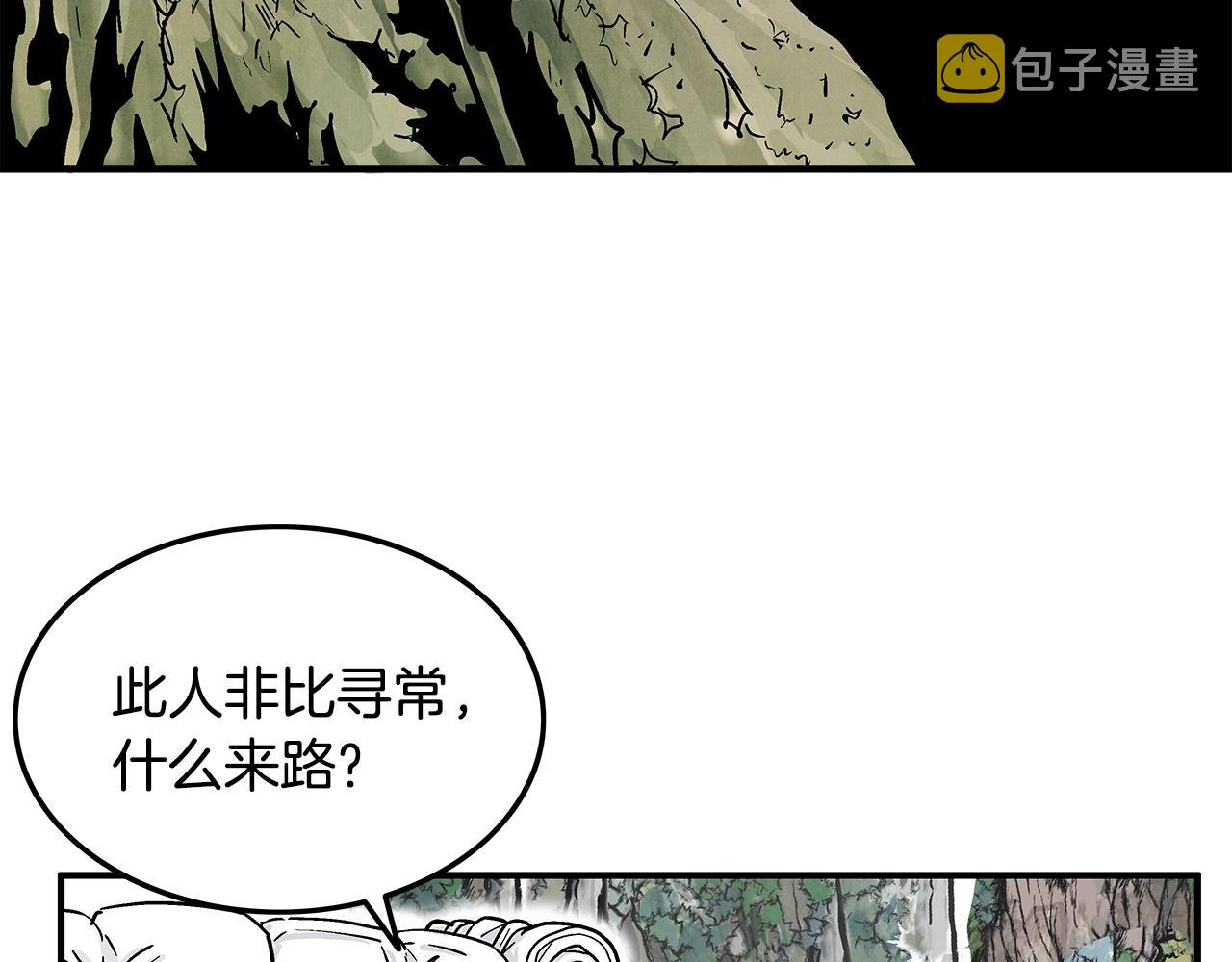 第25话 破石而出！132