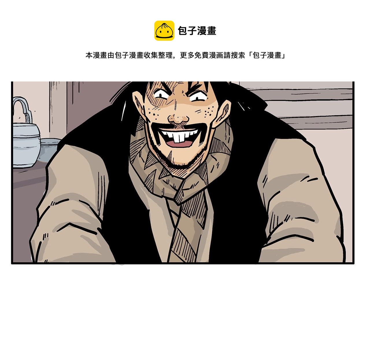 第68话 踏平这里！92