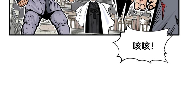 第7话 致命一击76