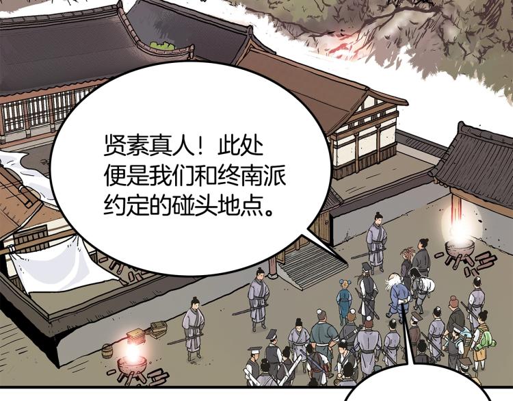 第15话 此仇必报！12