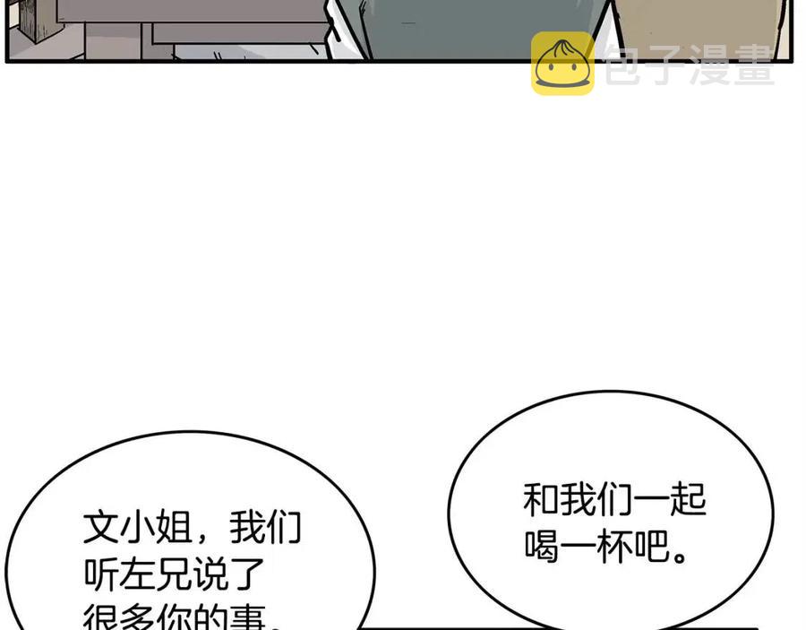 第53话 这一拳！焯！啥啊！29