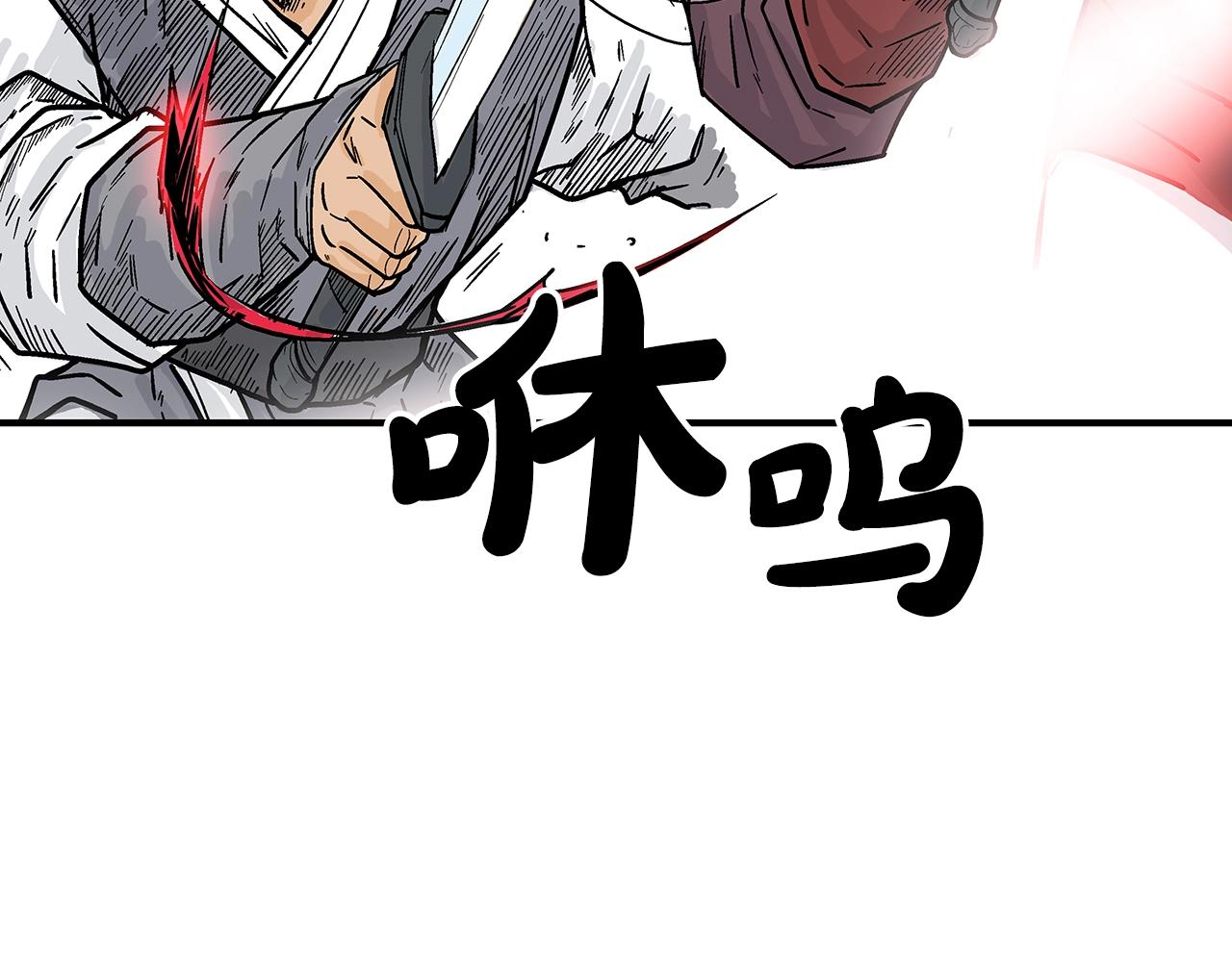 第109话 好快的剑！114
