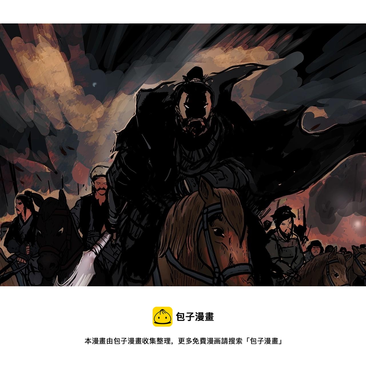 第68话 踏平这里！64