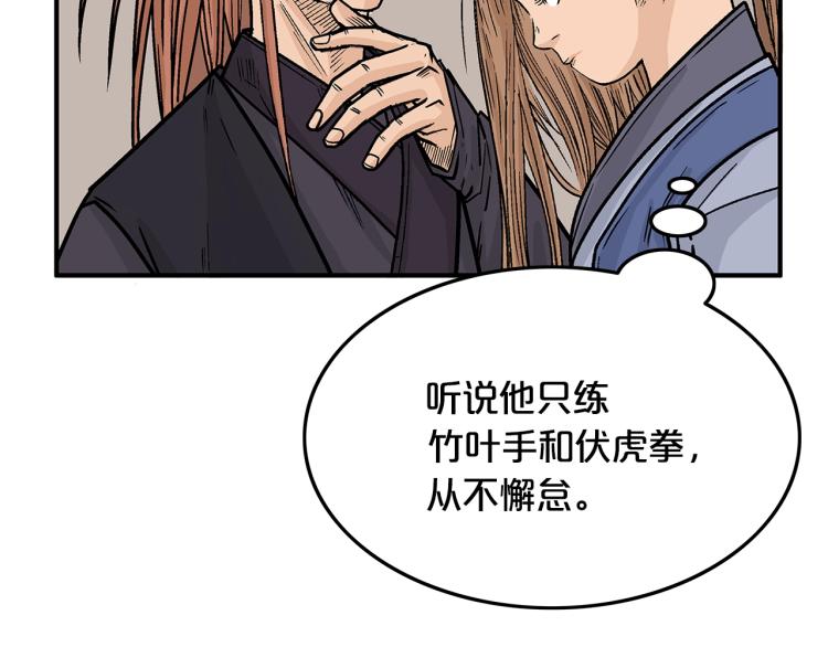 第6话 拳拳要命48