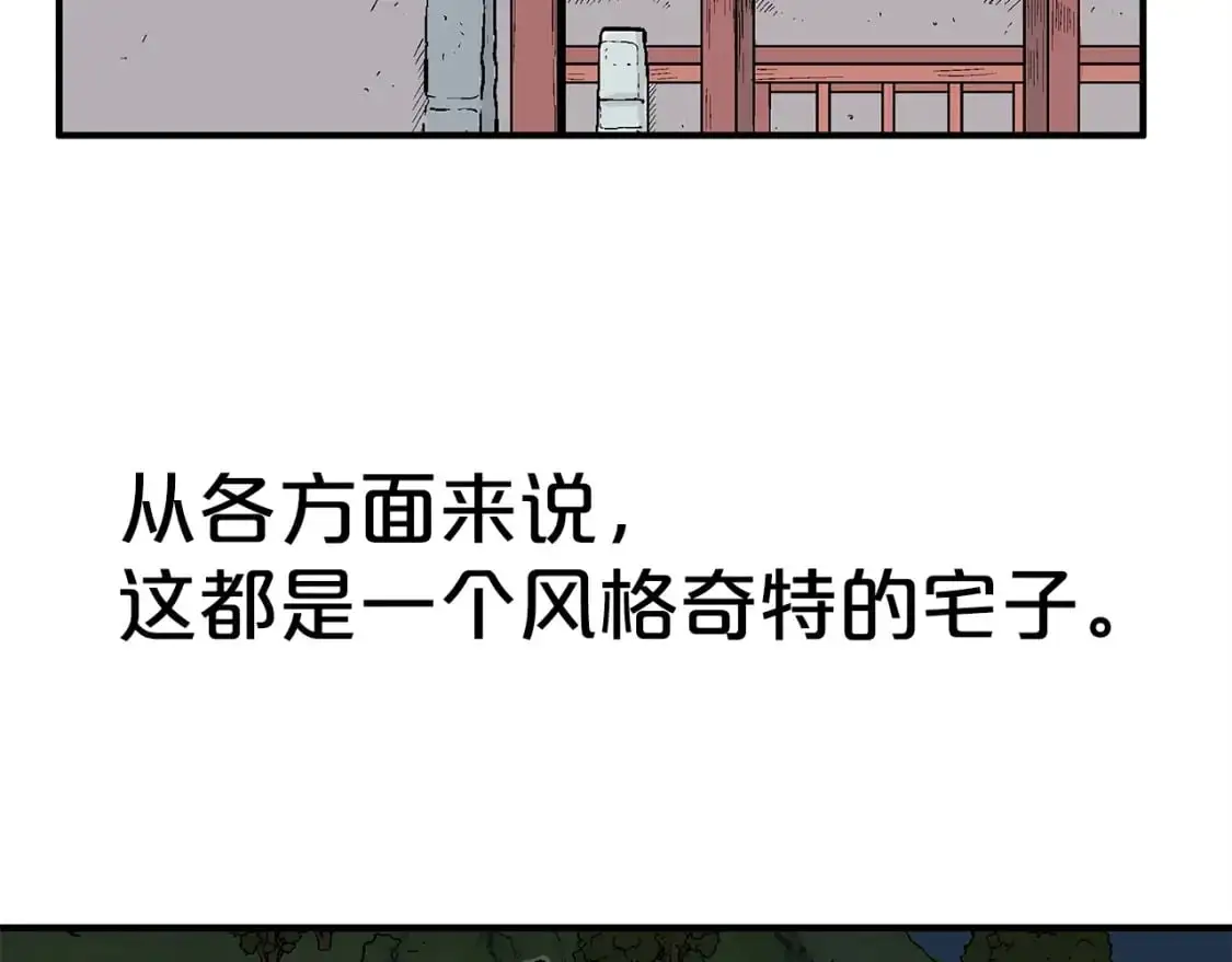 第160话 病人124