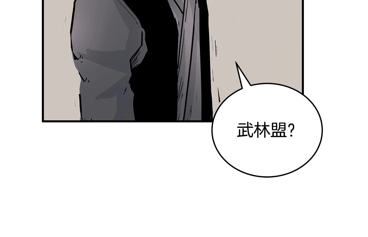 第117话 那个男人是...128