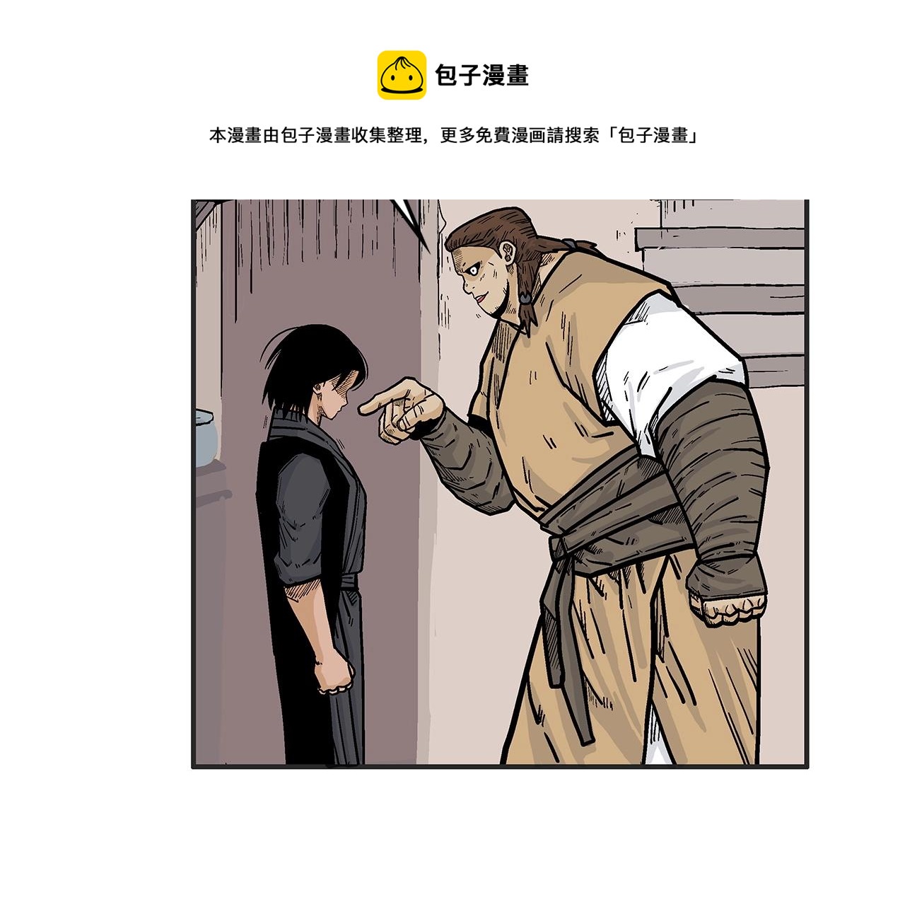 第68话 踏平这里！128