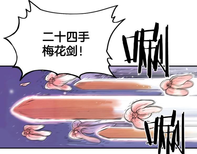 第5话 你是废人27