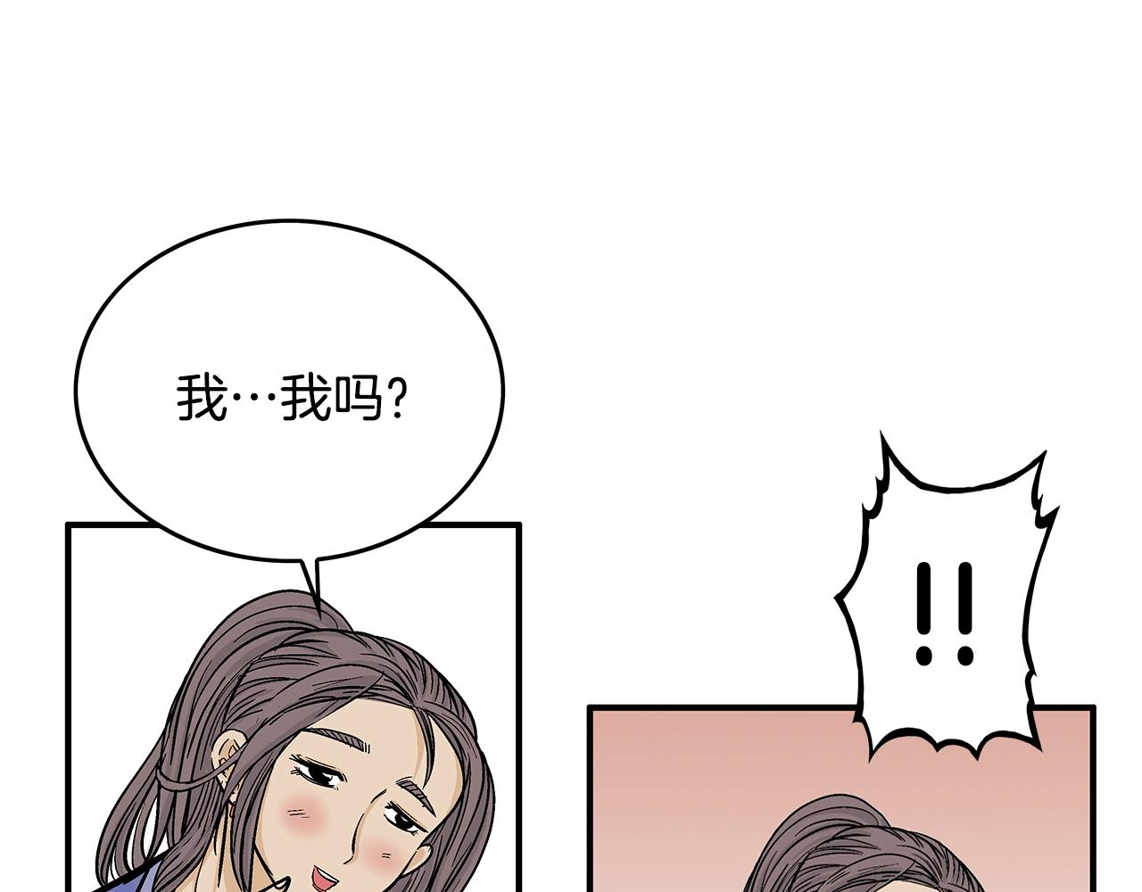 第61话 乐洋剑门！27