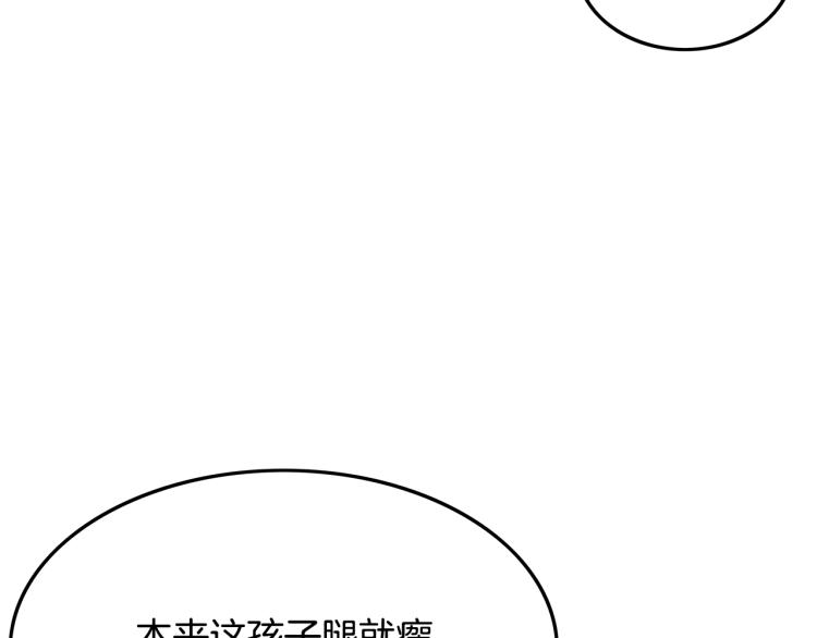 第2话 一代弟子149
