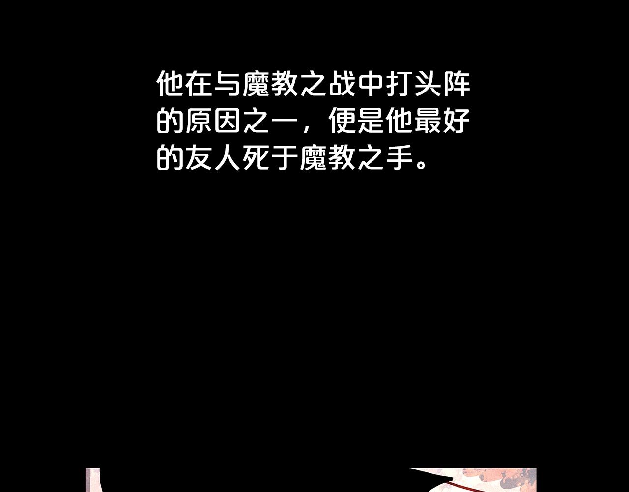第89话九武龙---华山明经45
