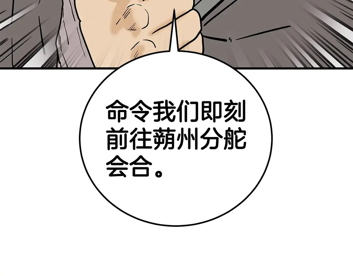第169话4