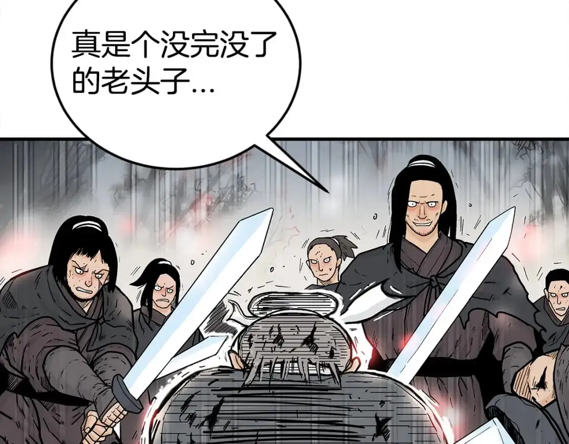 第151话52