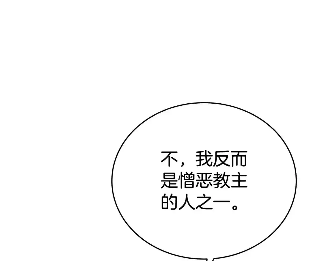 第162话 强者46
