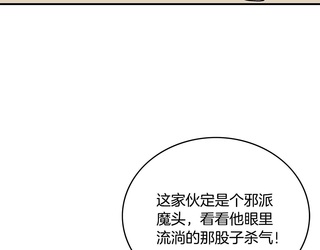 第55话 九武龙！4
