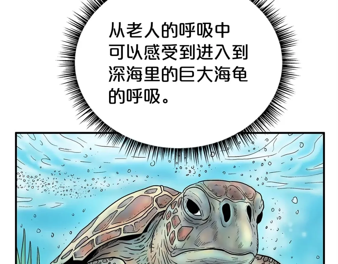 第161话 脱胎换骨37