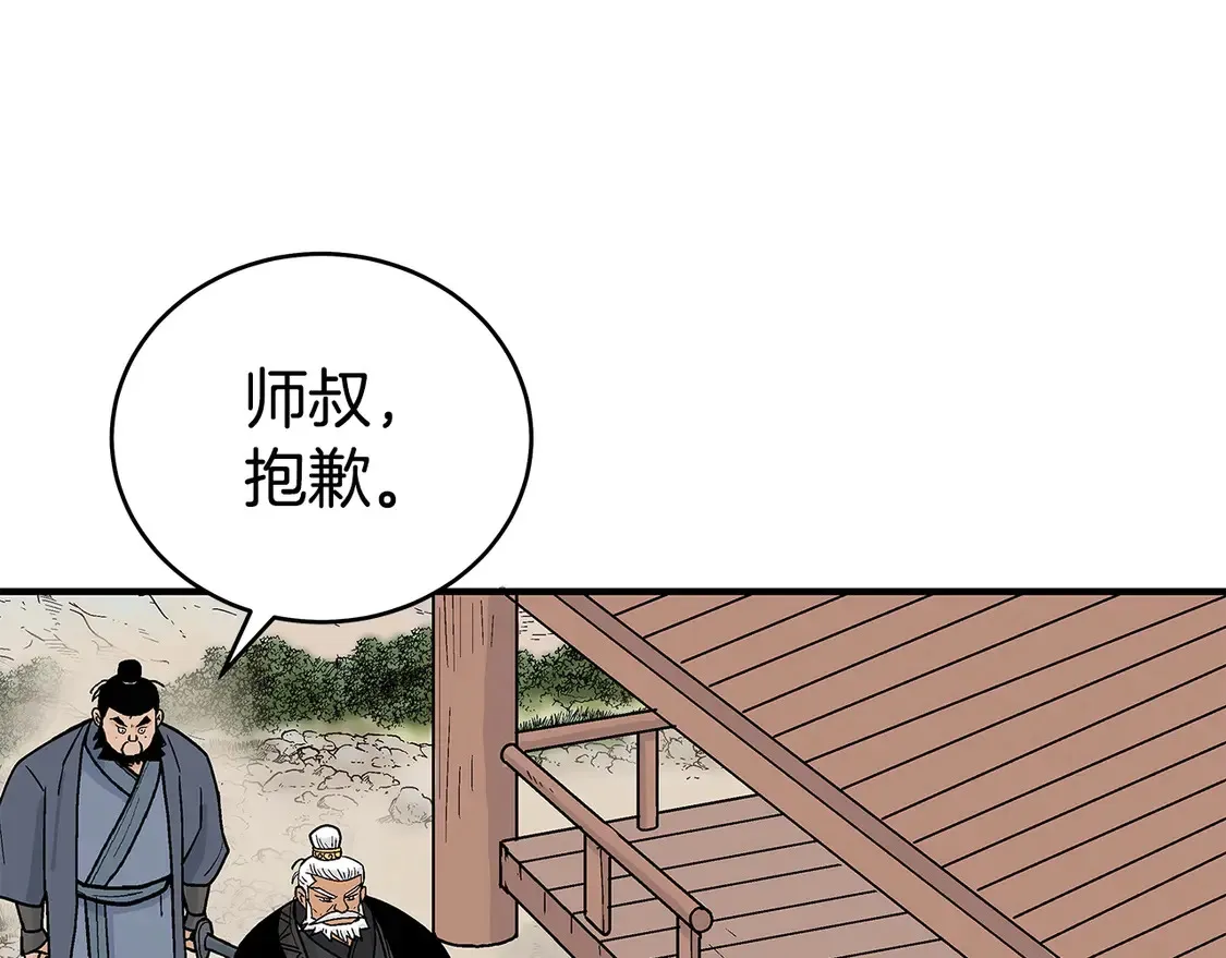 第170话12