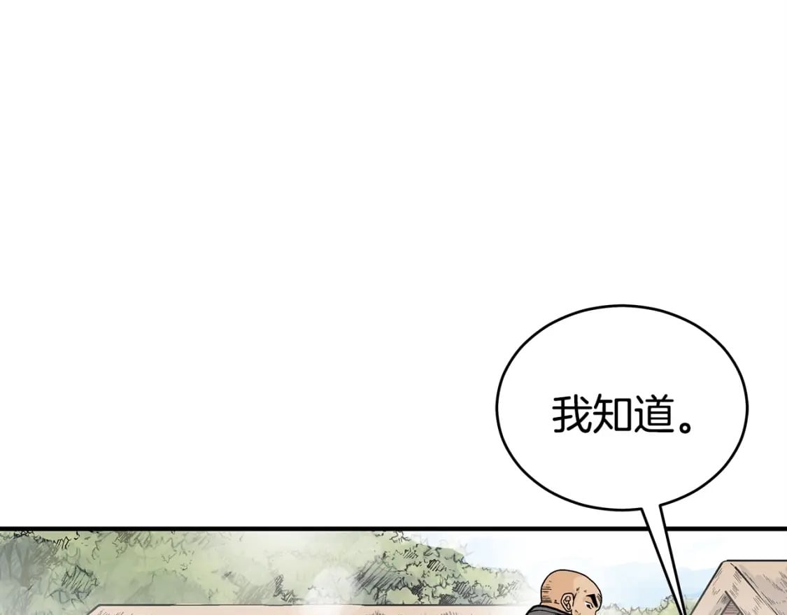 第128话 等待80