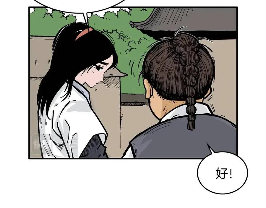 第49话 你的马，交出来！108