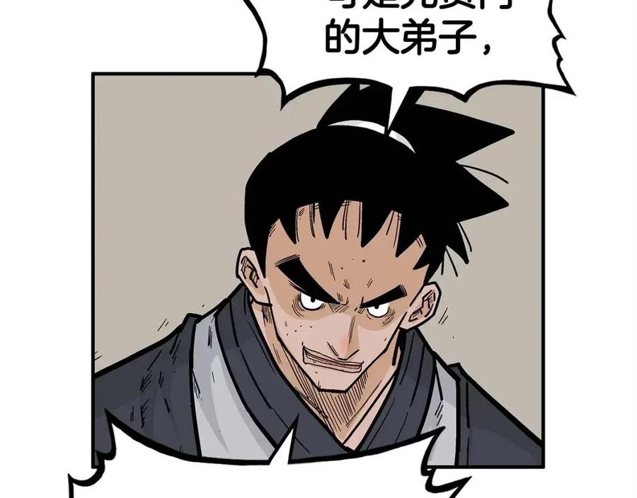 第53话 这一拳！焯！啥啊！87
