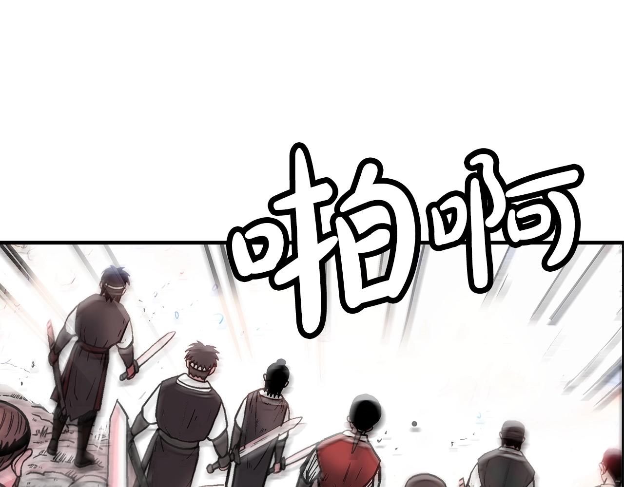 第100话 魔教的梦魇128