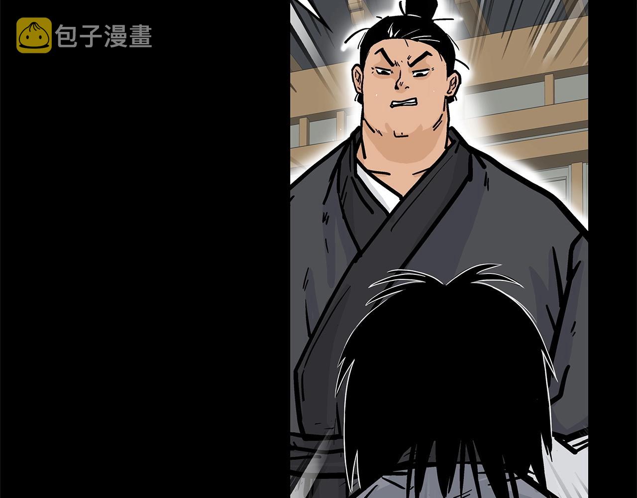 第79话 华山的师兄们74
