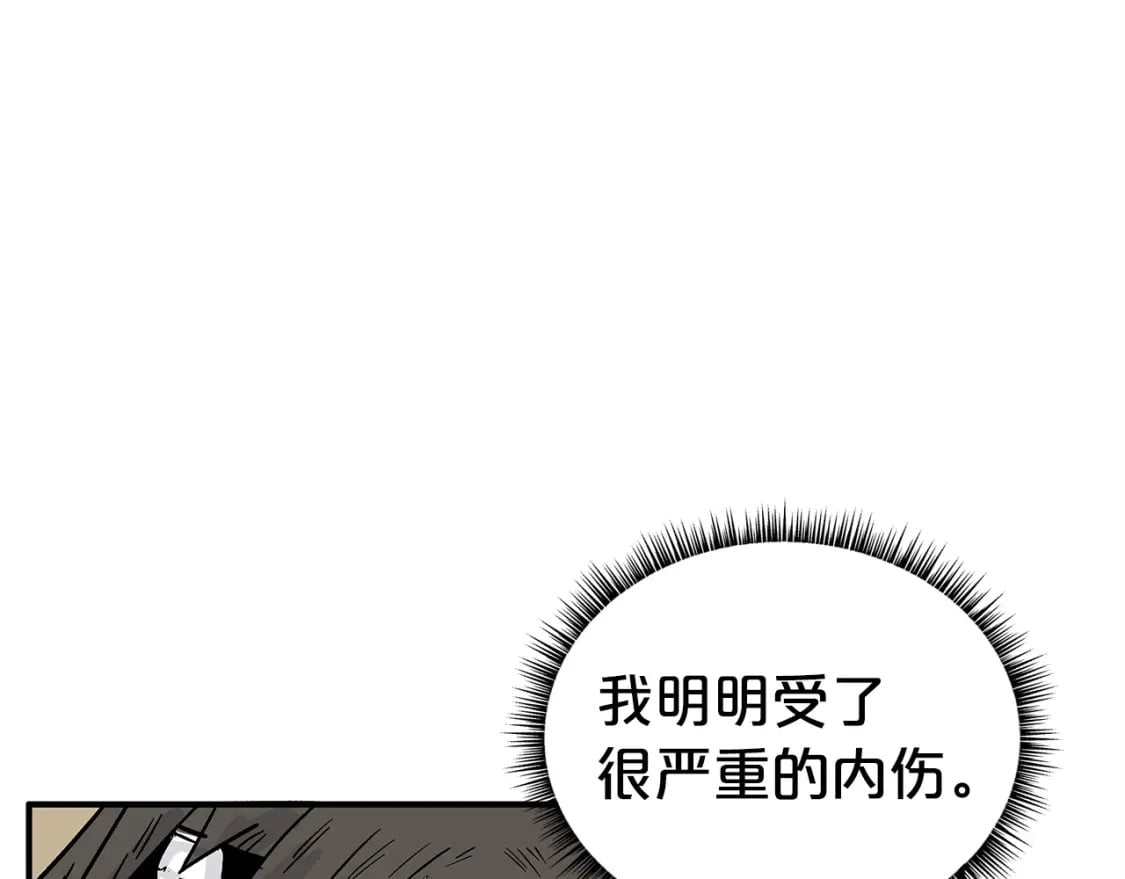第119话 拳魔80