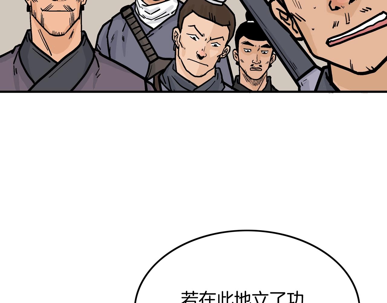 第17话 血战开场81