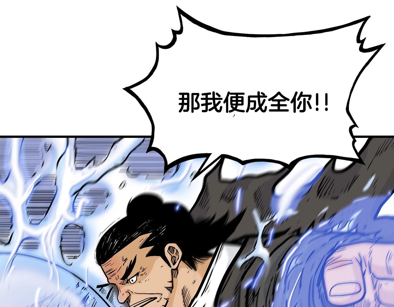 第58话 败北的天才...69