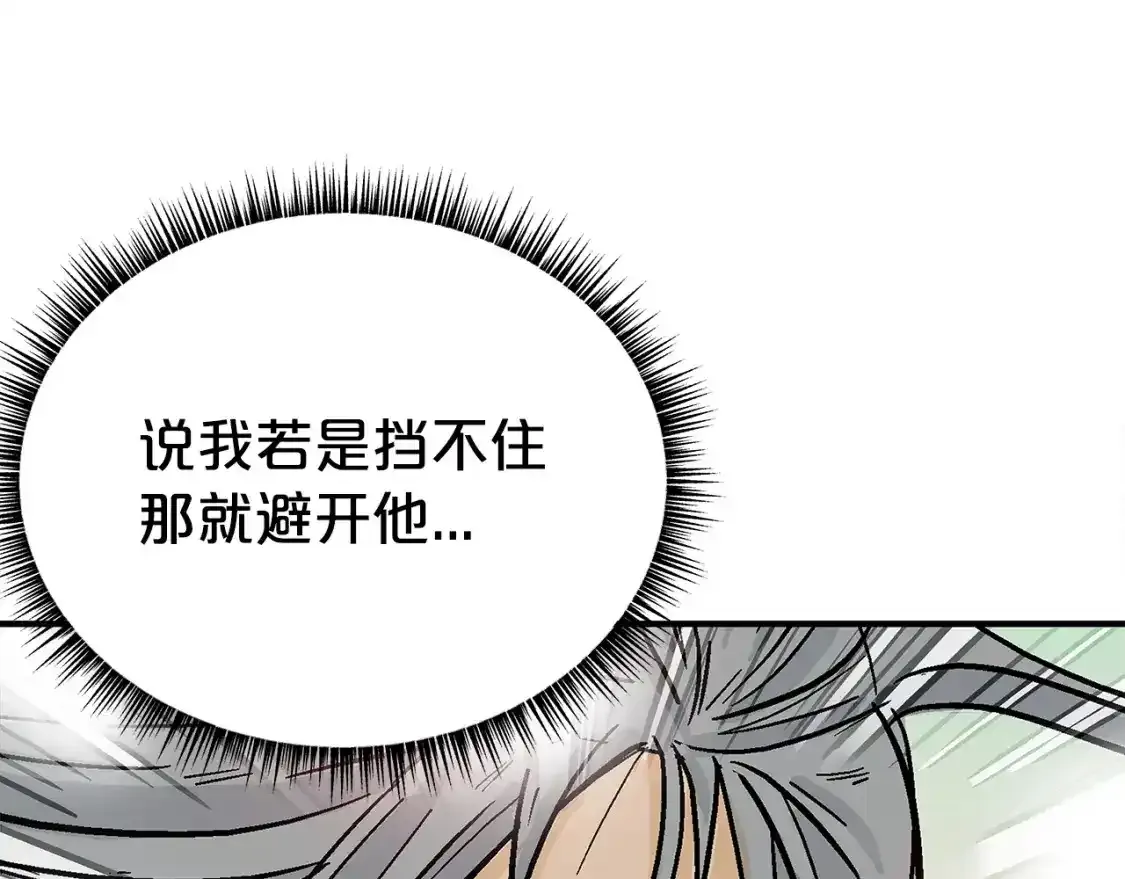 第162话 强者82