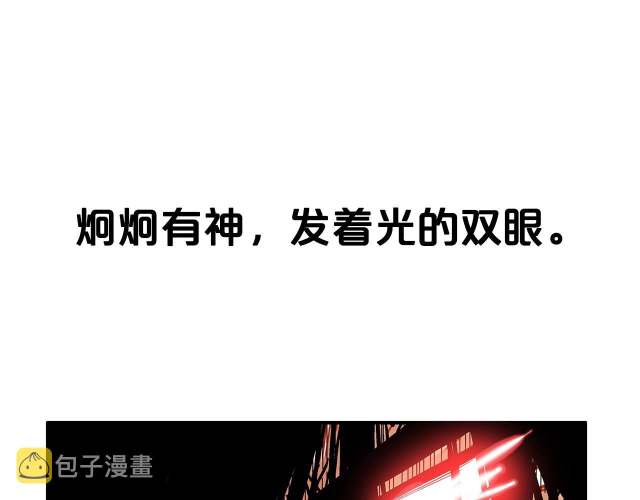 第99话 开战！88