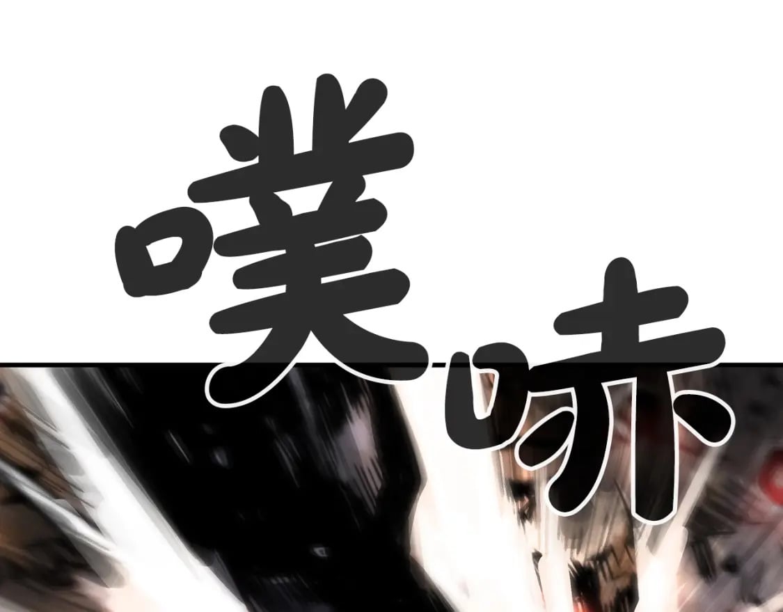 第136话 蓄意轰拳118
