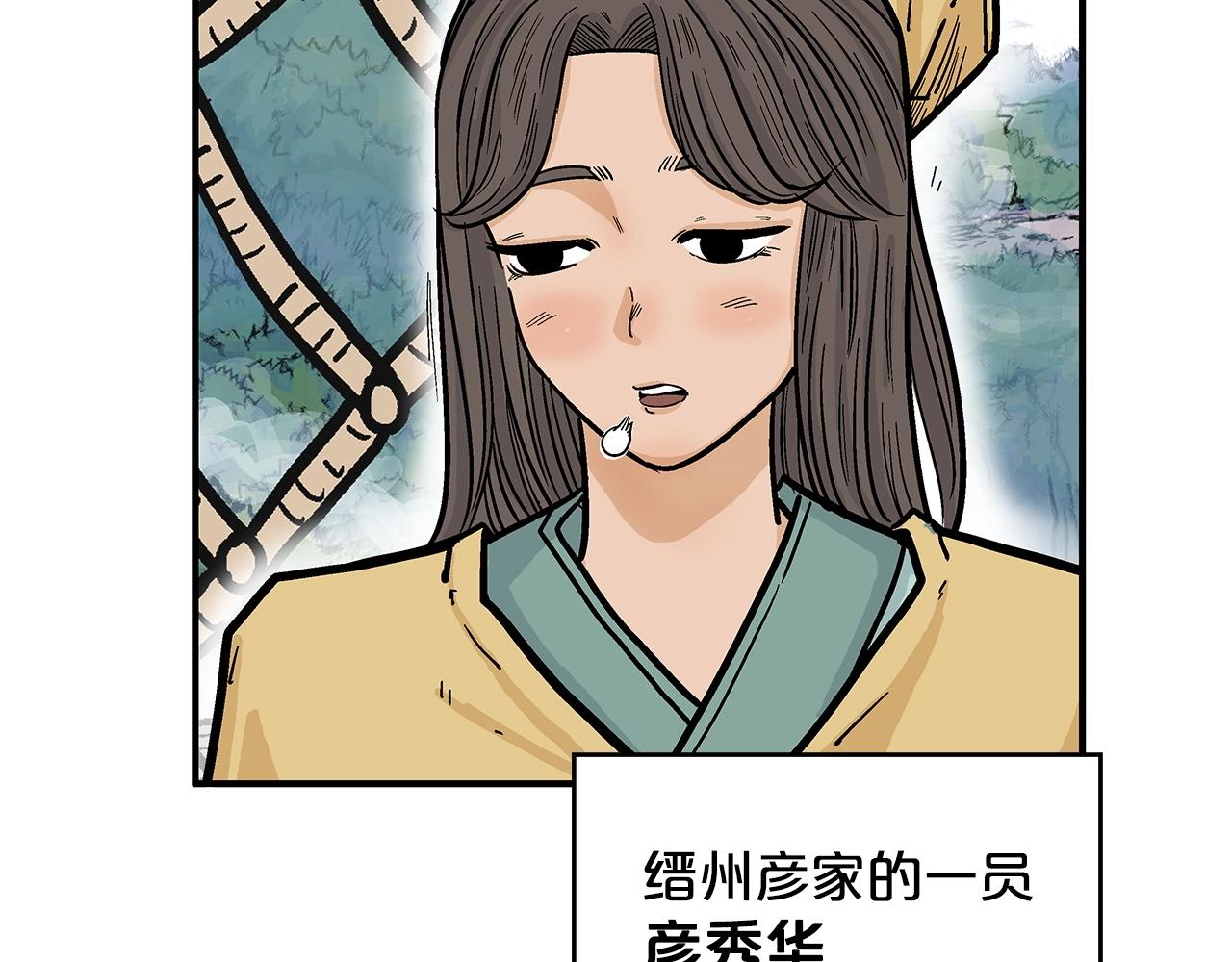 第76话 拔刀！73