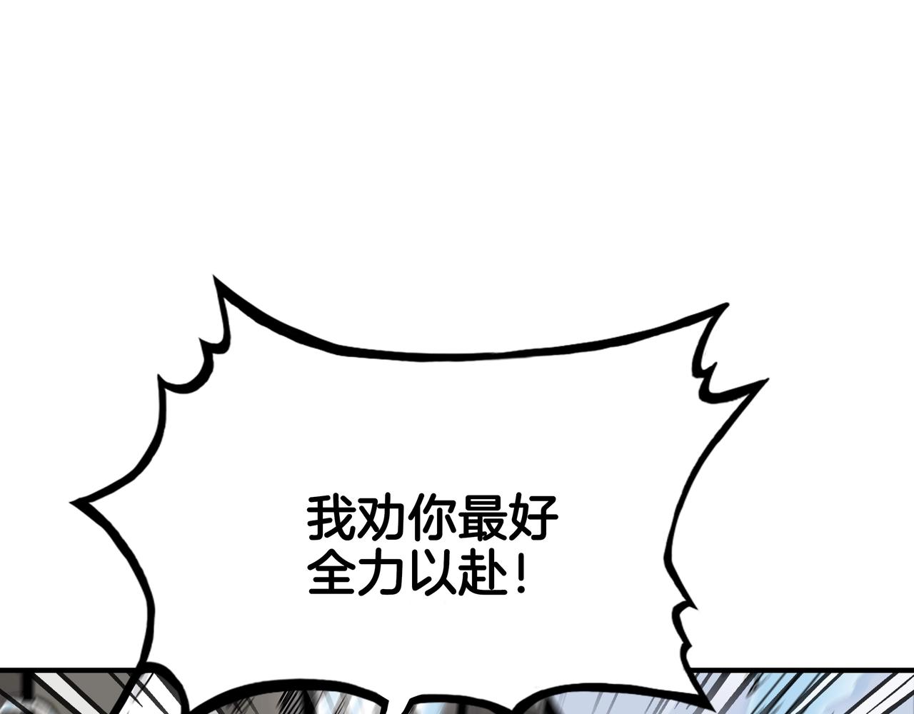 第56话 对决57
