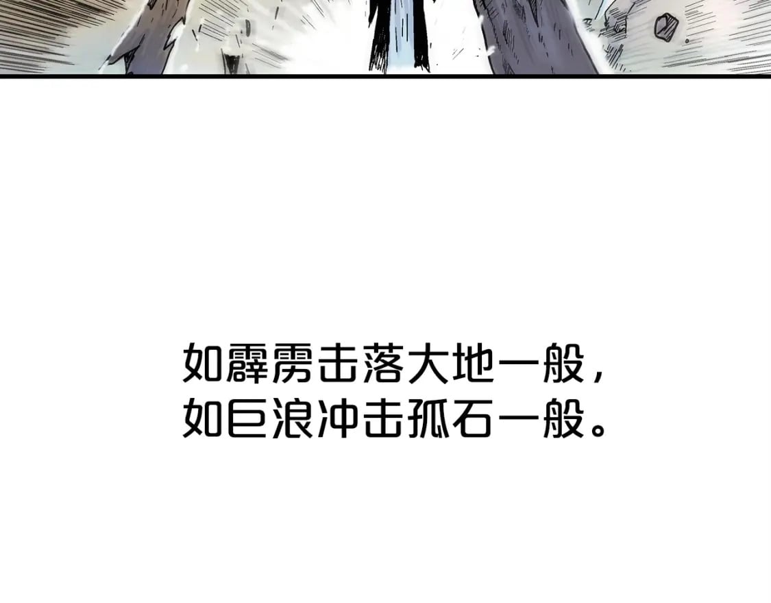 第121话 琴魔112