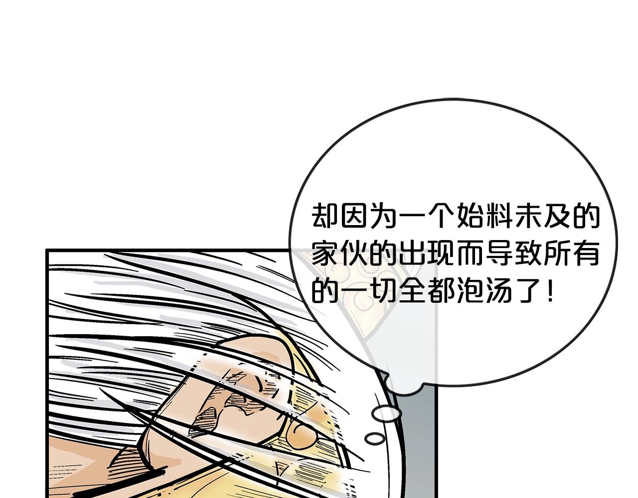 第98话 认祖归宗133