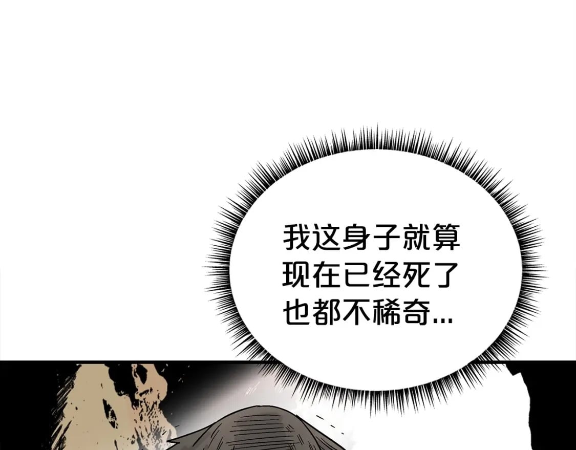 第119话 拳魔82