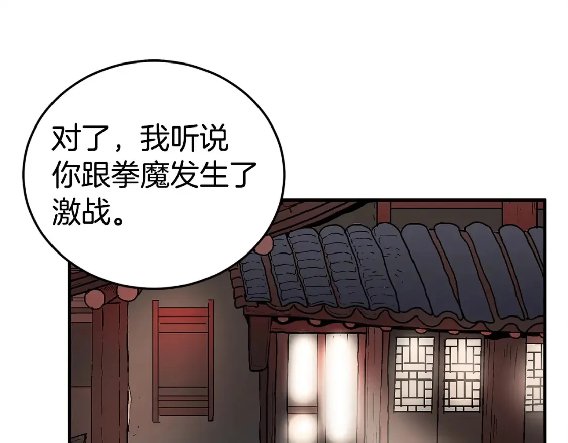 第163话67