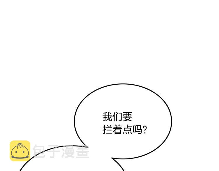 第5话 你是废人151