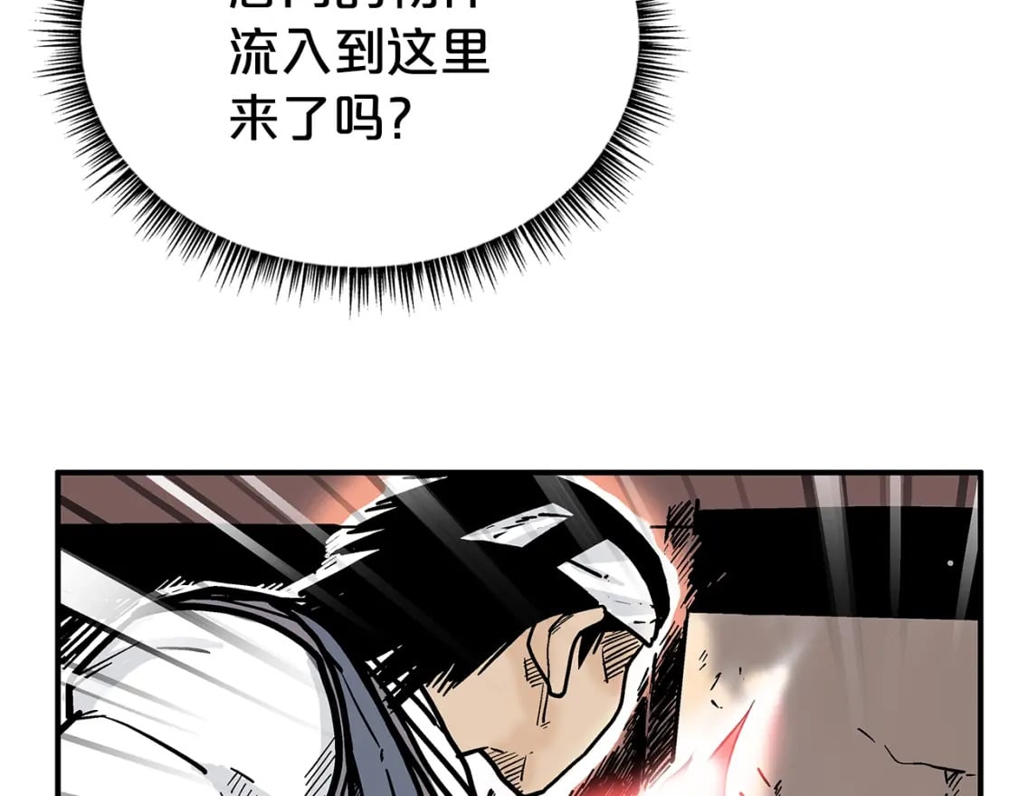 第132话 冲天而出53
