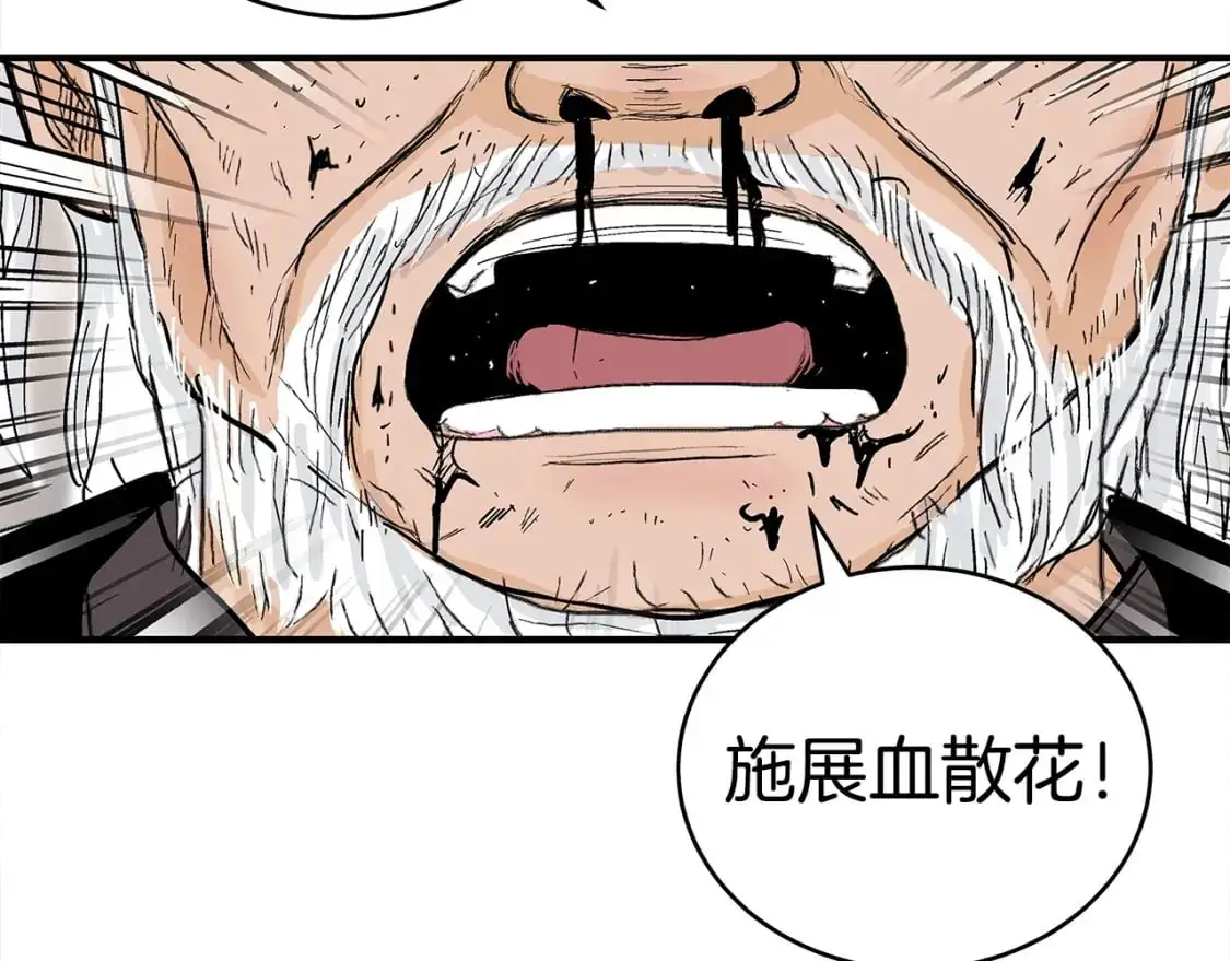 第150话38