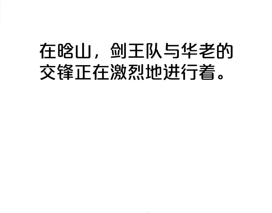 第150话114