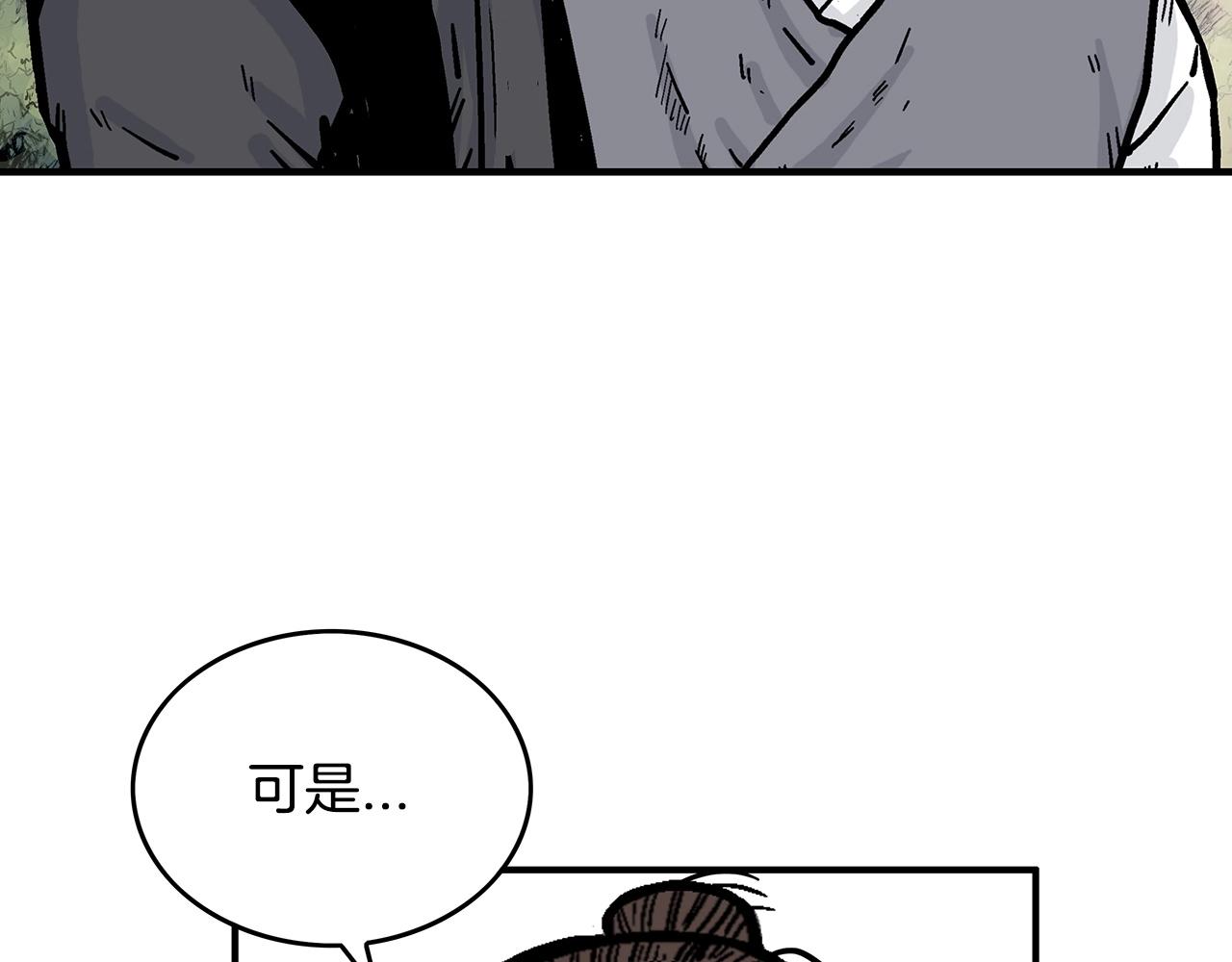 第96话 与魔教开战！101