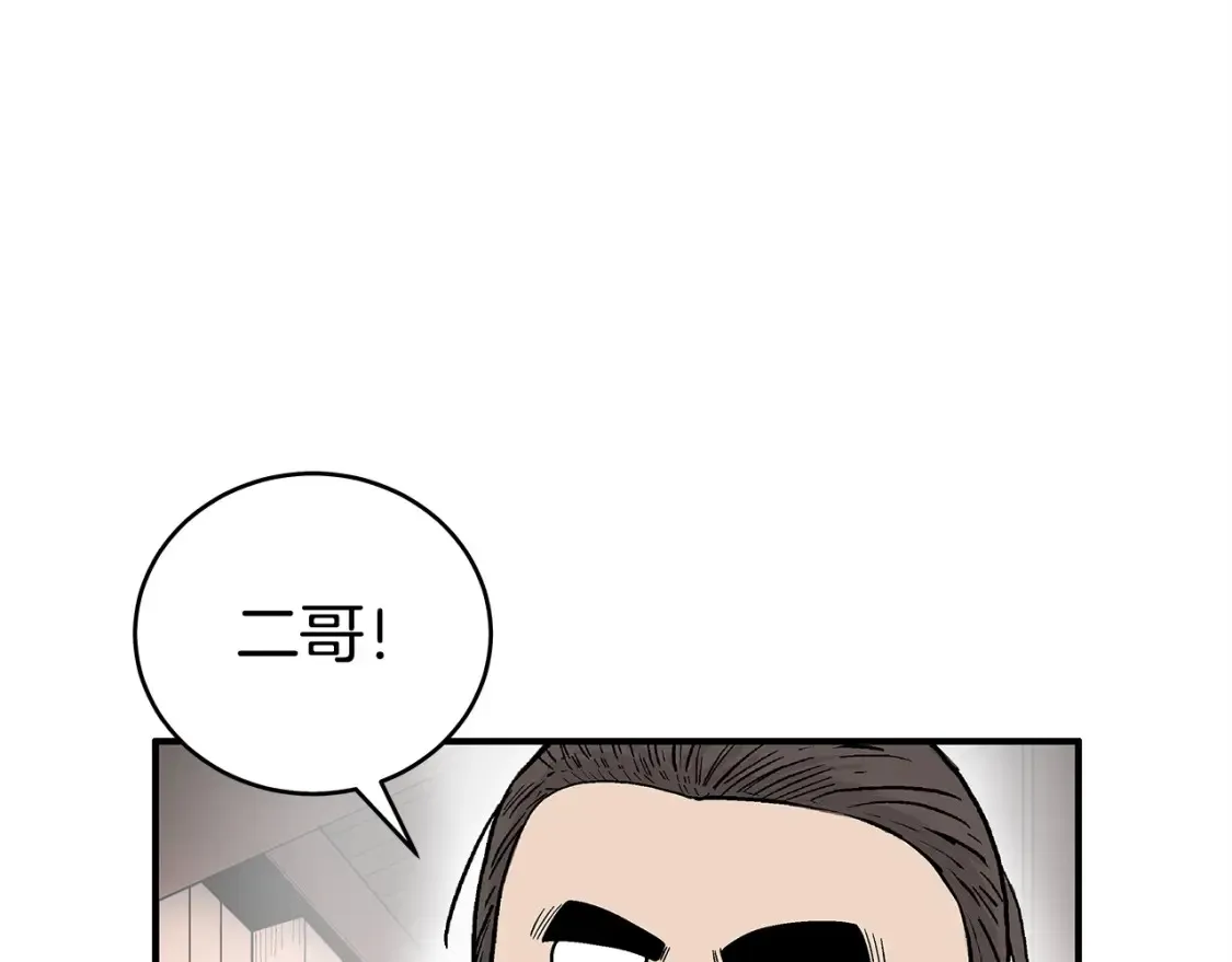 第163话29